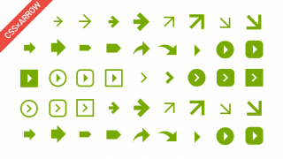 CSSで作るシンプルな矢印アイコン29個