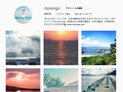 公式Instagramもスタート! 公式Instagramもスタート!