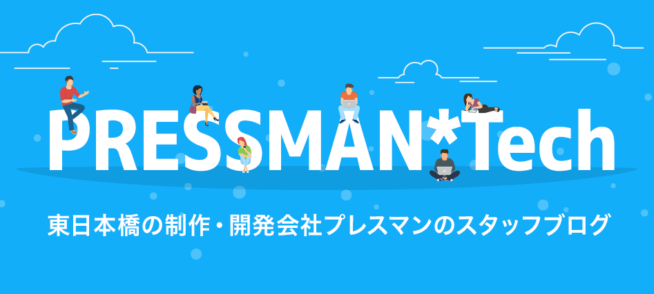 PRESSMAN*Tech