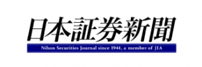 日本証券新聞