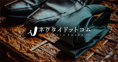 Sketto 制作事例 ネクタイドットコム